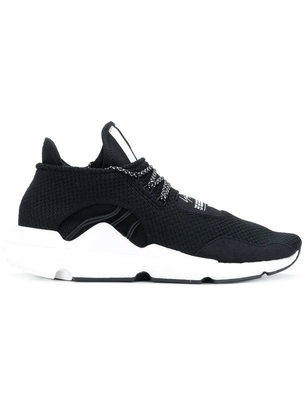 Adidas Saikou Sneakers